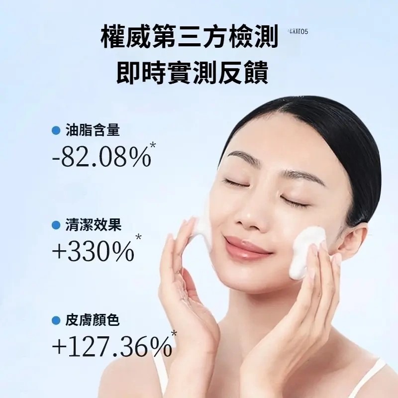 ♛ROSEMAYR♛廠商寄賣-嬌潤泉山茶籽植萃淨澈潔顏蜜-細節圖6