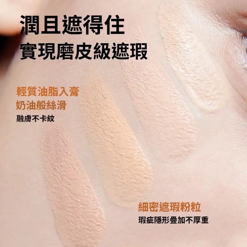 ♛ROSEMAYR♛廠商寄賣-卞卡水漾雙色遮瑕膏-細節圖5