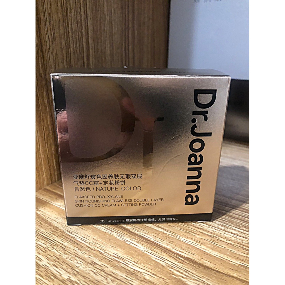 ♛ROSEMAYR♛廠商寄賣-蝶安娜亞麻籽玻色因雙層氣墊CC霜 象牙白/自然色-細節圖4