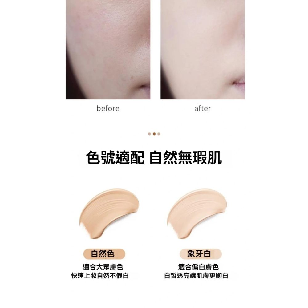 ♛ROSEMAYR♛廠商寄賣-蝶安娜亞麻籽玻色因雙層氣墊CC霜 象牙白/自然色-細節圖9