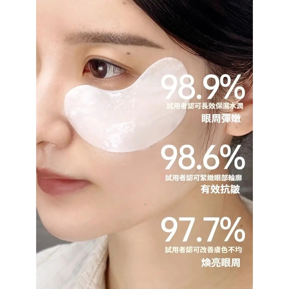 ♛ROSEMAYR♛廠商寄賣-美康粉黛 咖啡因煥彩眼膜-細節圖4