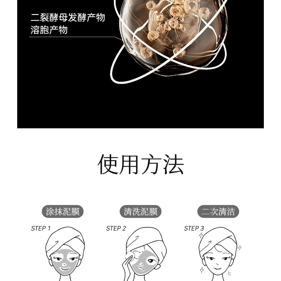 ♛ROSEMAYR♛廠商寄賣-嬌潤泉 甄顏淨透清潔泥膜-細節圖7