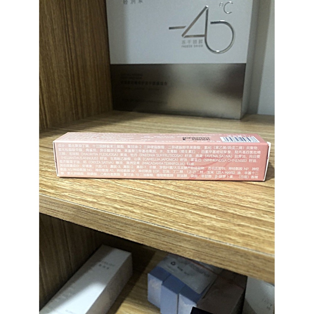 ♛ROSEMAYR♛廠商寄賣-TJE 唇部精華油 水蜜桃味/薄荷-細節圖3