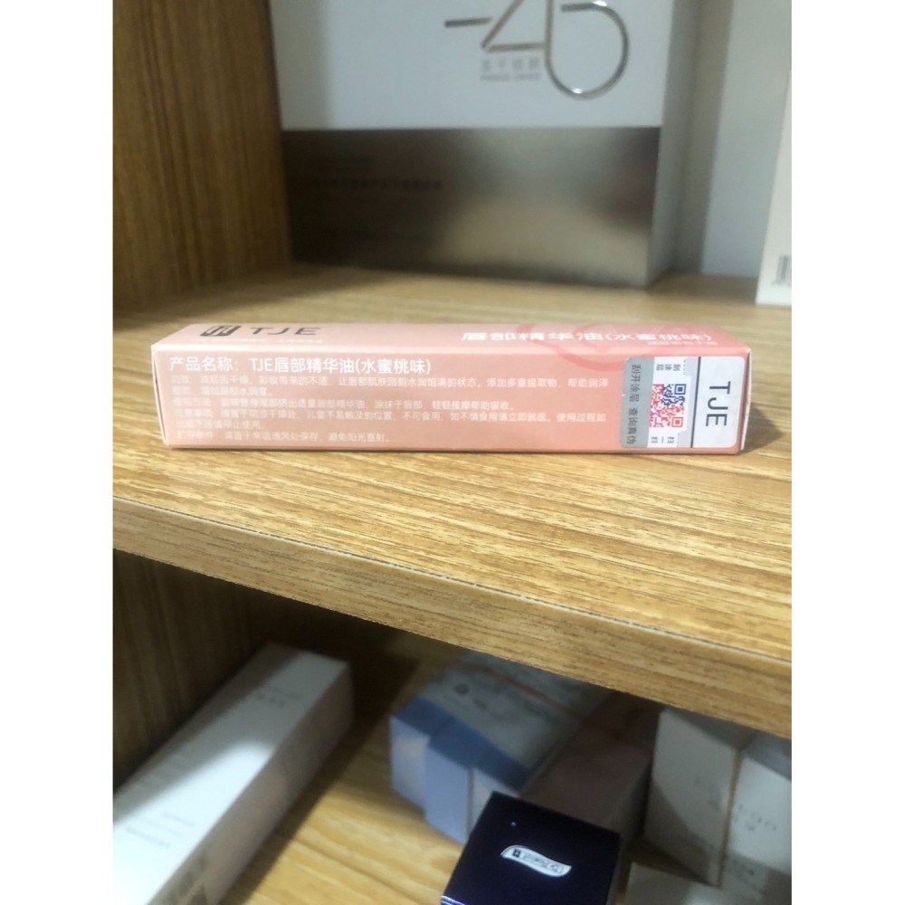 ♛ROSEMAYR♛廠商寄賣-TJE 唇部精華油 水蜜桃味/薄荷-細節圖4
