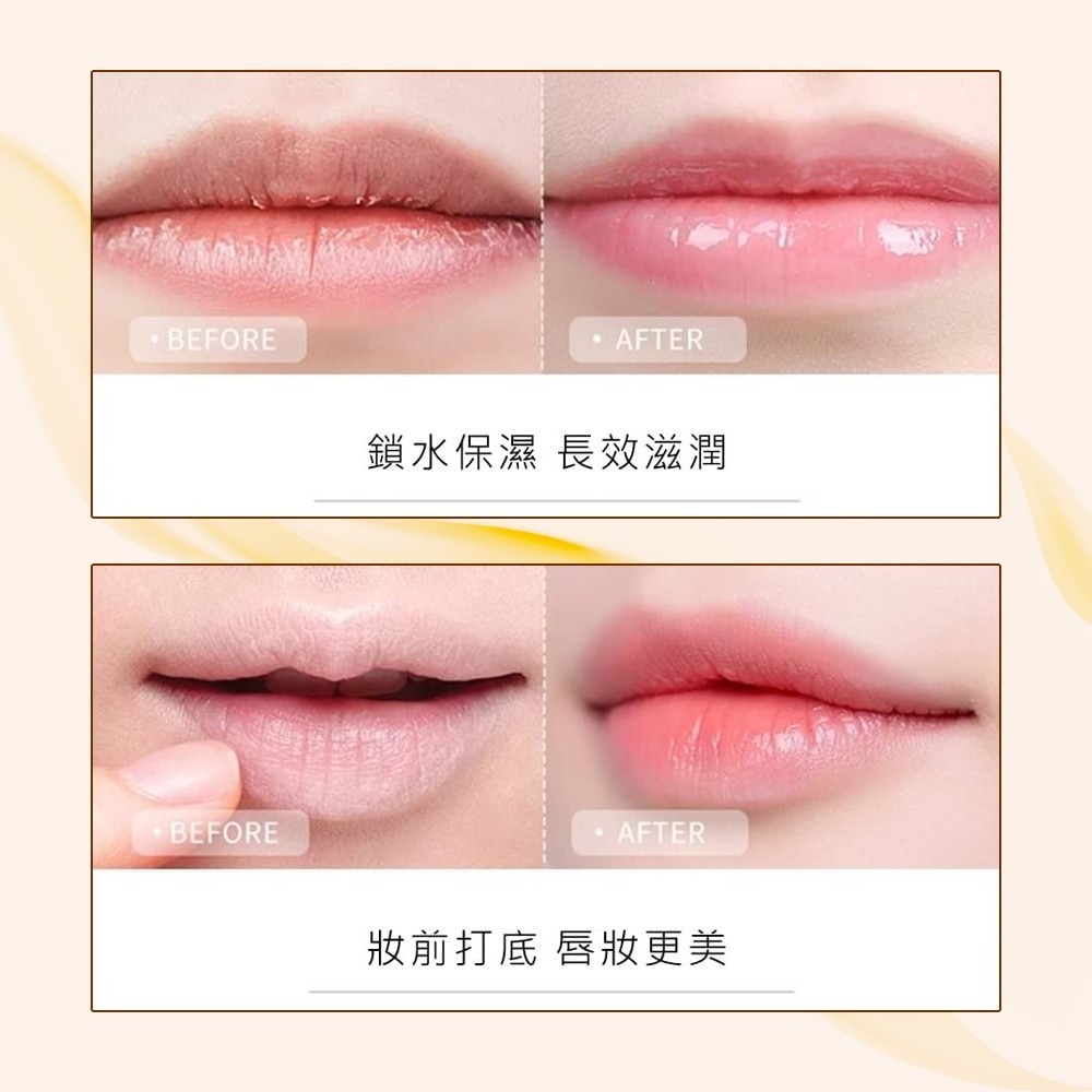 ♛ROSEMAYR♛廠商寄賣-TJE 唇部精華油 水蜜桃味/薄荷-細節圖10