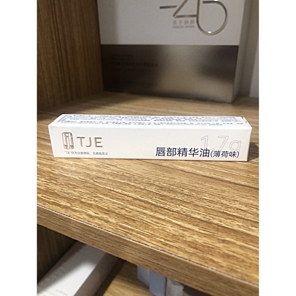 ♛ROSEMAYR♛廠商寄賣-TJE 唇部精華油 水蜜桃味/薄荷-規格圖10