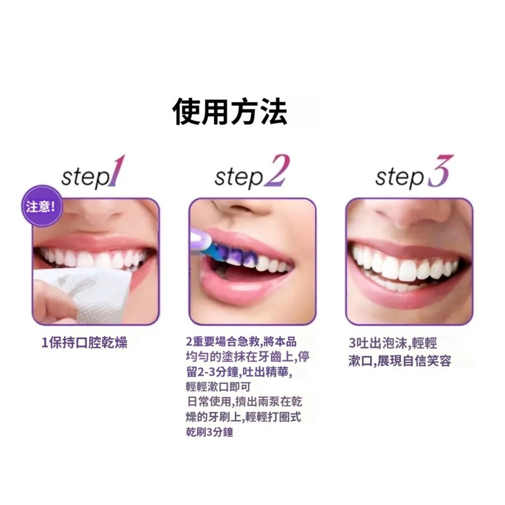 ♛ROSEMAYR♛廠商寄賣-Dr.Roelof 光學色修牙齒淨白精華-細節圖5