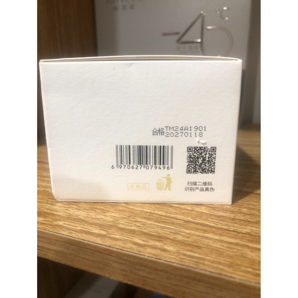 ♛ROSEMAYR♛廠商寄賣-嬌潤泉 輕肌淨顏卸妝膏-細節圖3