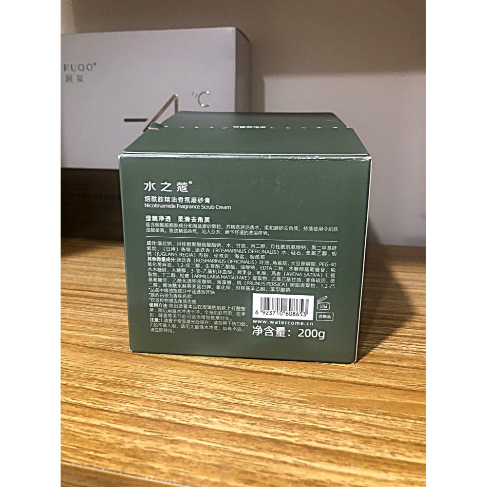 ♛ROSEMAYR♛廠商寄賣-水之蔻 煙酰胺精油香氛磨砂膏-細節圖2