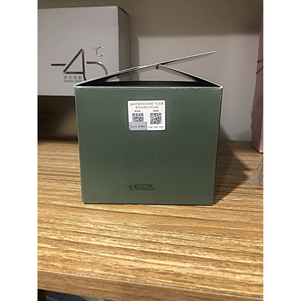 ♛ROSEMAYR♛廠商寄賣-水之蔻 煙酰胺精油香氛磨砂膏-細節圖3