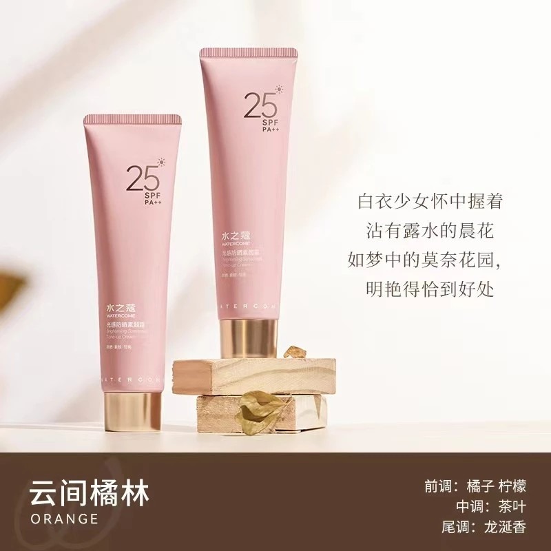 ♛ROSEMAYR♛廠商寄賣-水之蔻 光感防曬素顏霜-細節圖6