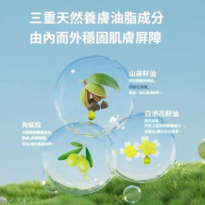 ♛ROSEMAYR♛廠商寄賣-嬌潤泉 羽感水漾防曬霜-細節圖5