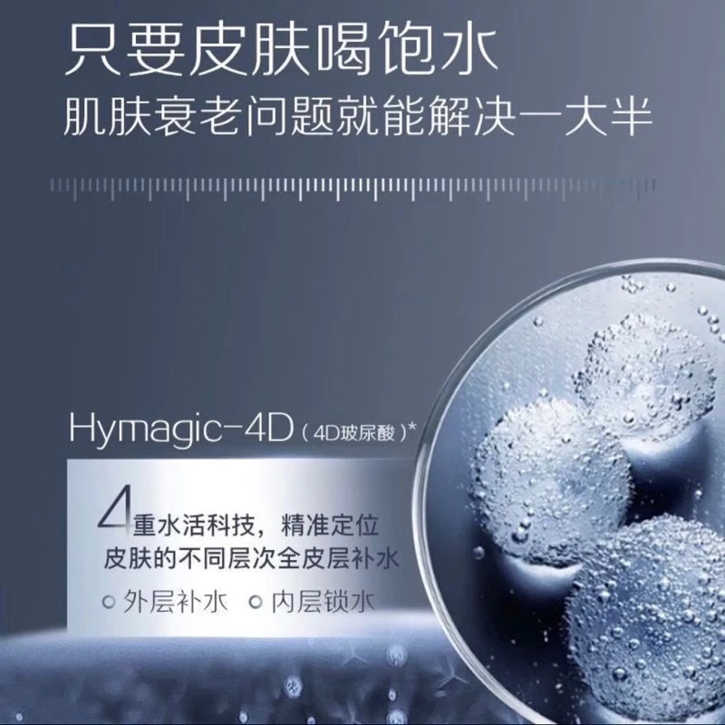 ♛ROSEMAYR♛廠商寄賣-Mignon Maimai 米加彈潤水感精華面膜-細節圖5