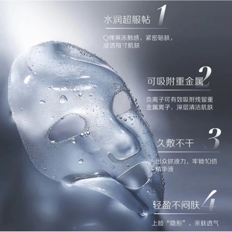 ♛ROSEMAYR♛廠商寄賣-Mignon Maimai 米加彈潤水感精華面膜-細節圖6