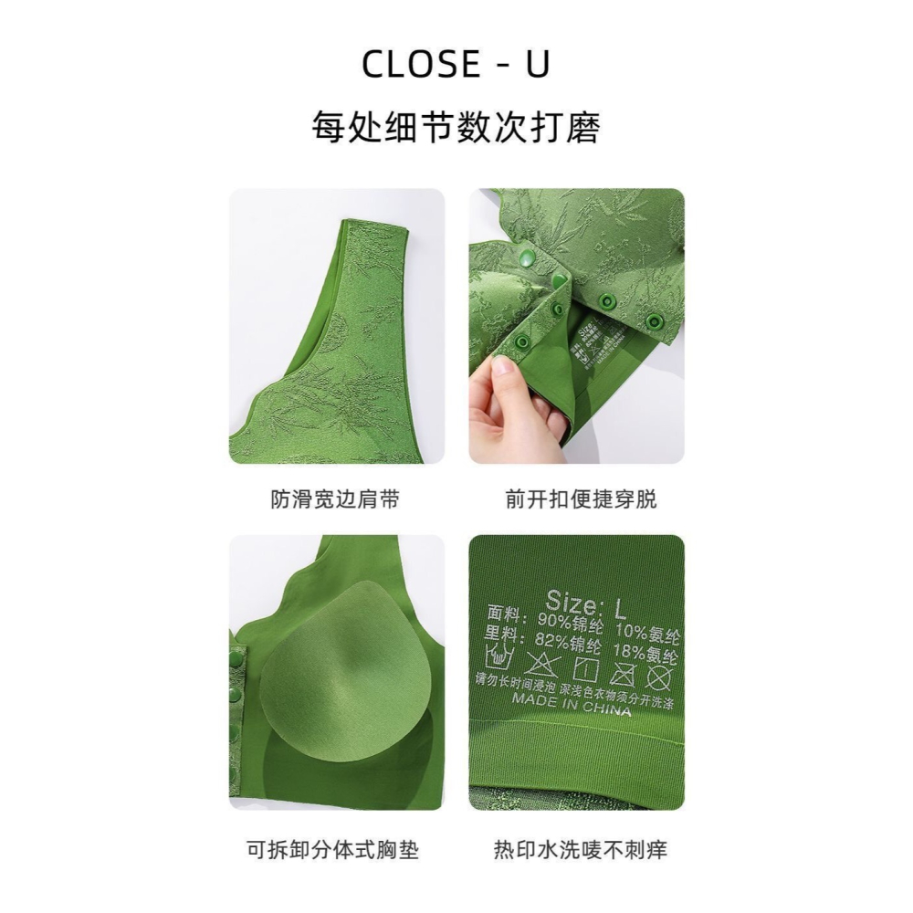 ♛ROSEMAYR♛廠商寄賣-6649丁香紫冰絲前釦式內衣3XL-細節圖6