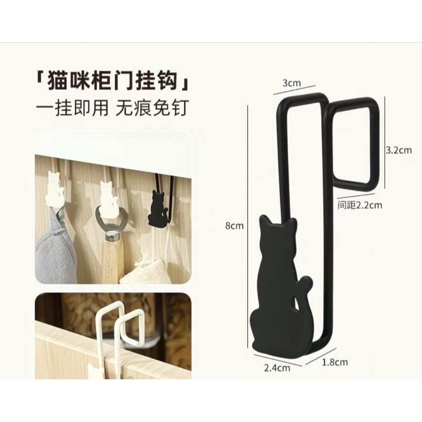 ♛ROSEMAYR♛廠商寄賣-可愛貓咪門掛鈎-細節圖4