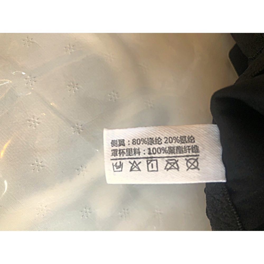 ♛ROSEMAYR♛廠商寄賣-黑色前釦式拉鍊無鋼圈內衣-細節圖8