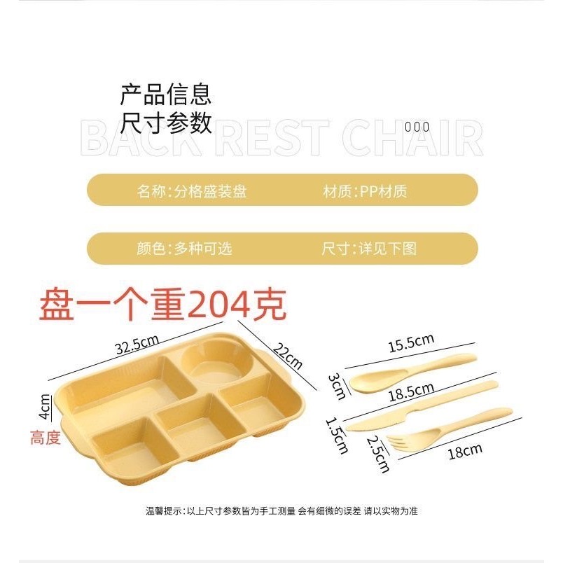 ♛ROSEMAYR♛廠商寄賣-可微波分隔餐盤-細節圖7