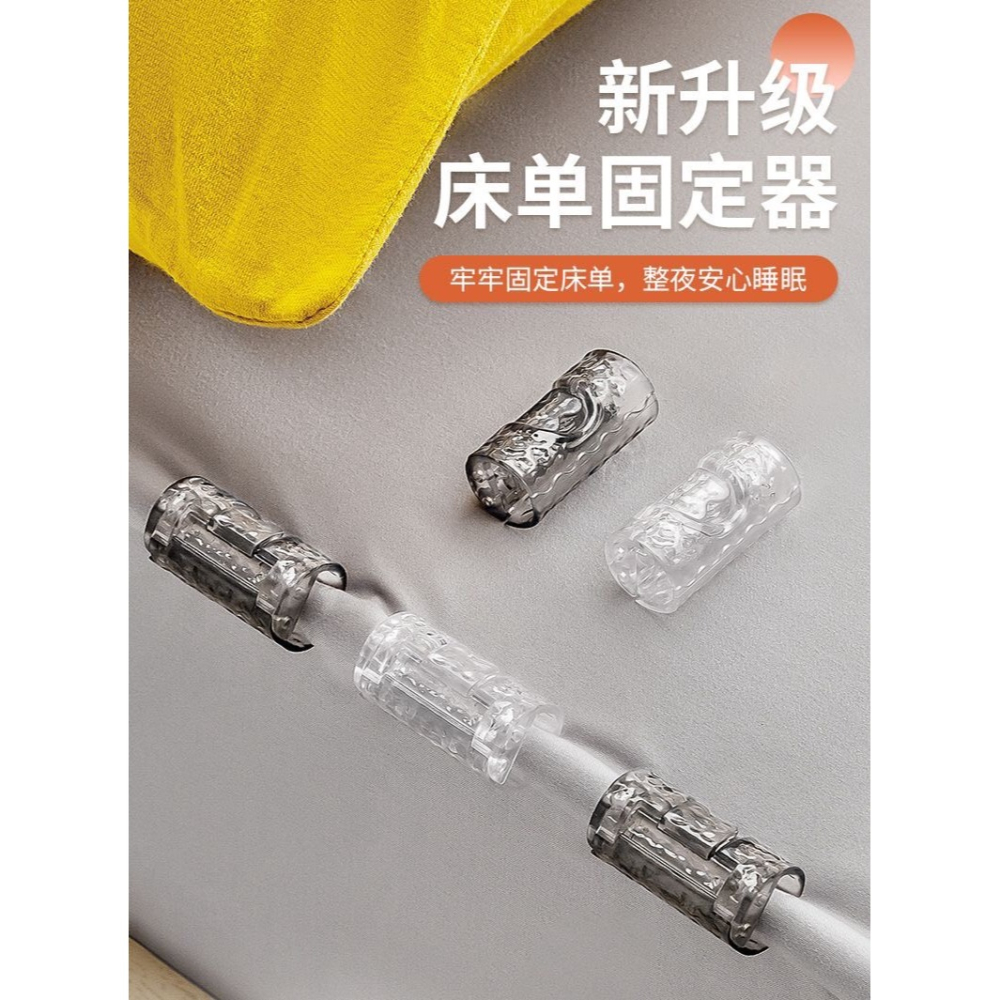 ♛ROSEMAYR♛廠商寄賣-床單固定器-細節圖4