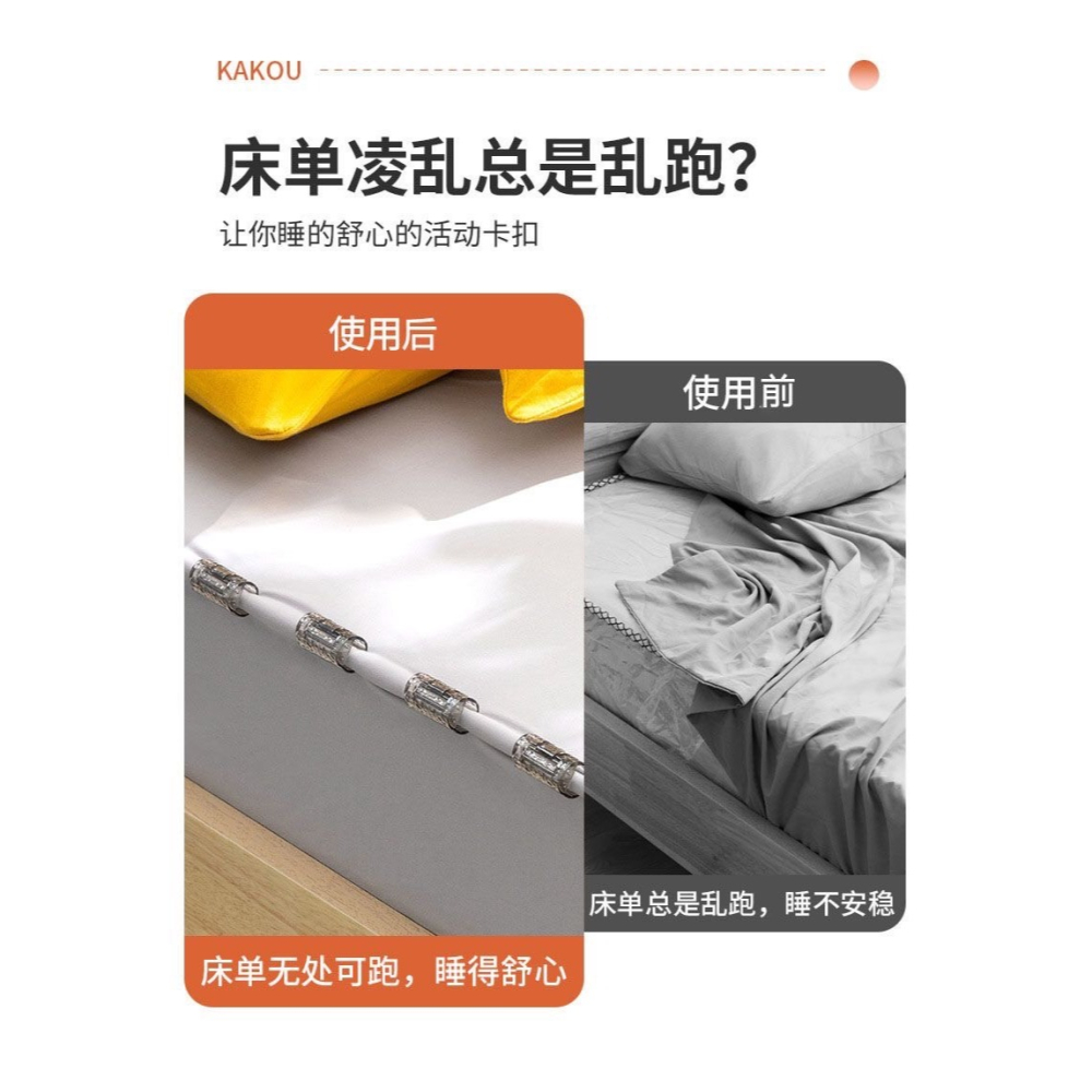 ♛ROSEMAYR♛廠商寄賣-床單固定器-細節圖5