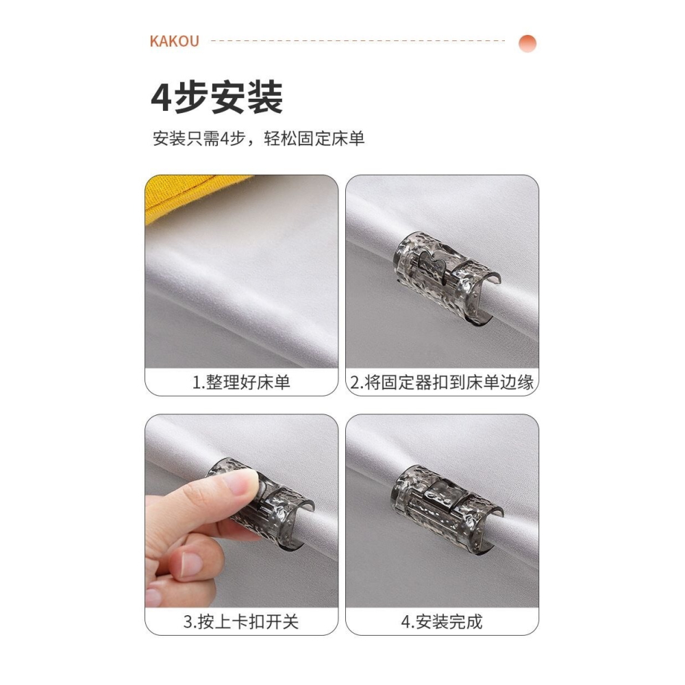 ♛ROSEMAYR♛廠商寄賣-床單固定器-細節圖6