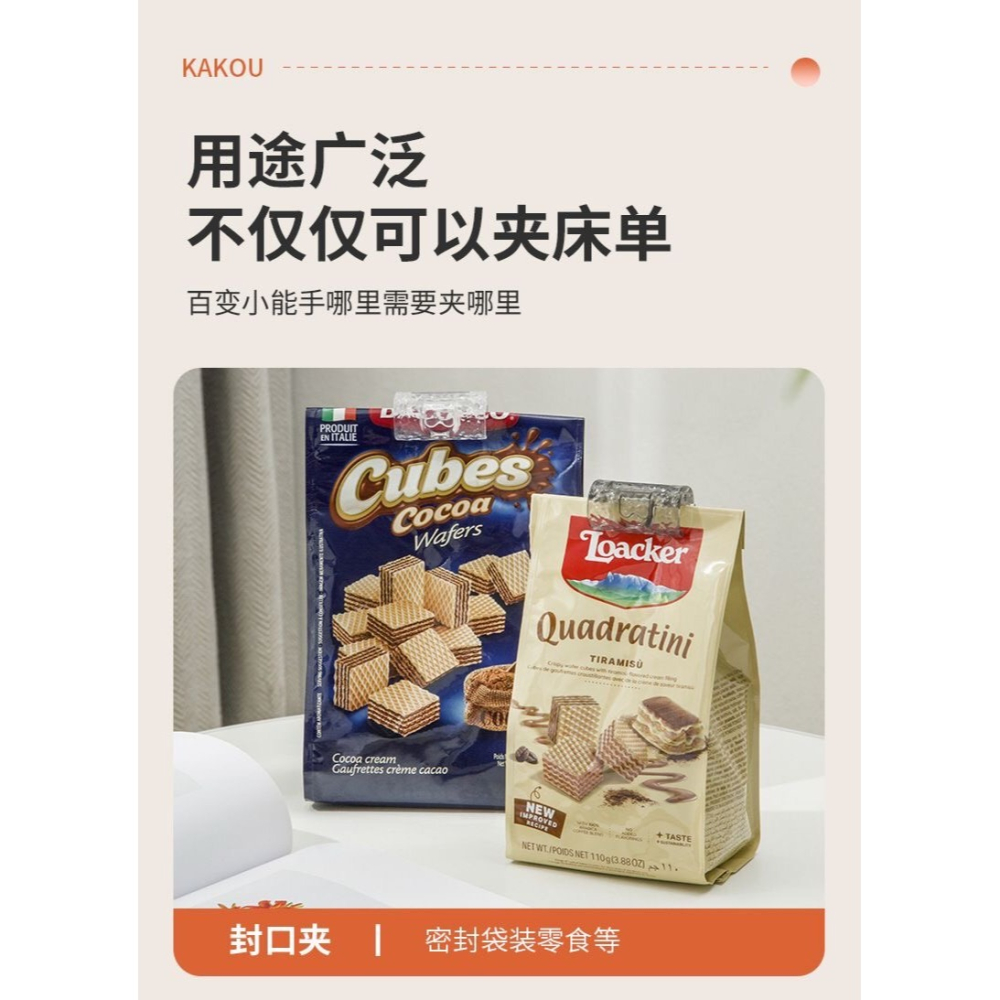 ♛ROSEMAYR♛廠商寄賣-床單固定器-細節圖10