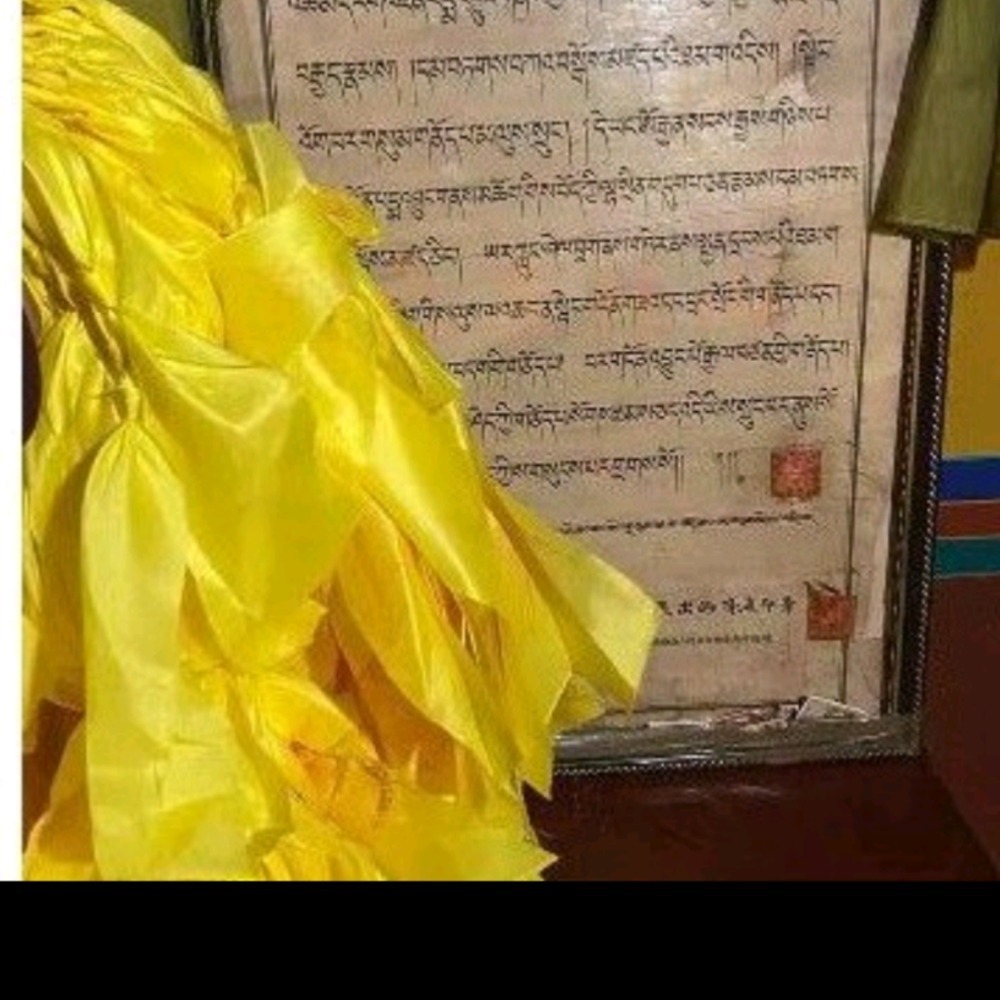 【桑耶寺蓮師金剛結降魔帶長1.2米護身】隨機出貨寺院不給挑選 受蓮師及一切護法聖眾守護能抵擋化解平息災難邪魔精鬼不能侵攝-細節圖4