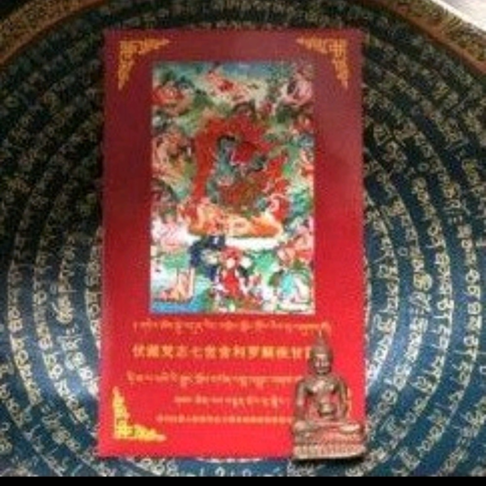 瑟讓寺 蓮師伏藏七世婆羅門甘露丸  伏藏梵志七世舍利羅解疾 甘露丸 裝藏佛像舍利塔嘎乌盒圓形嘎烏盒舍利塔寶瓶嘎烏盒裝藏-細節圖4