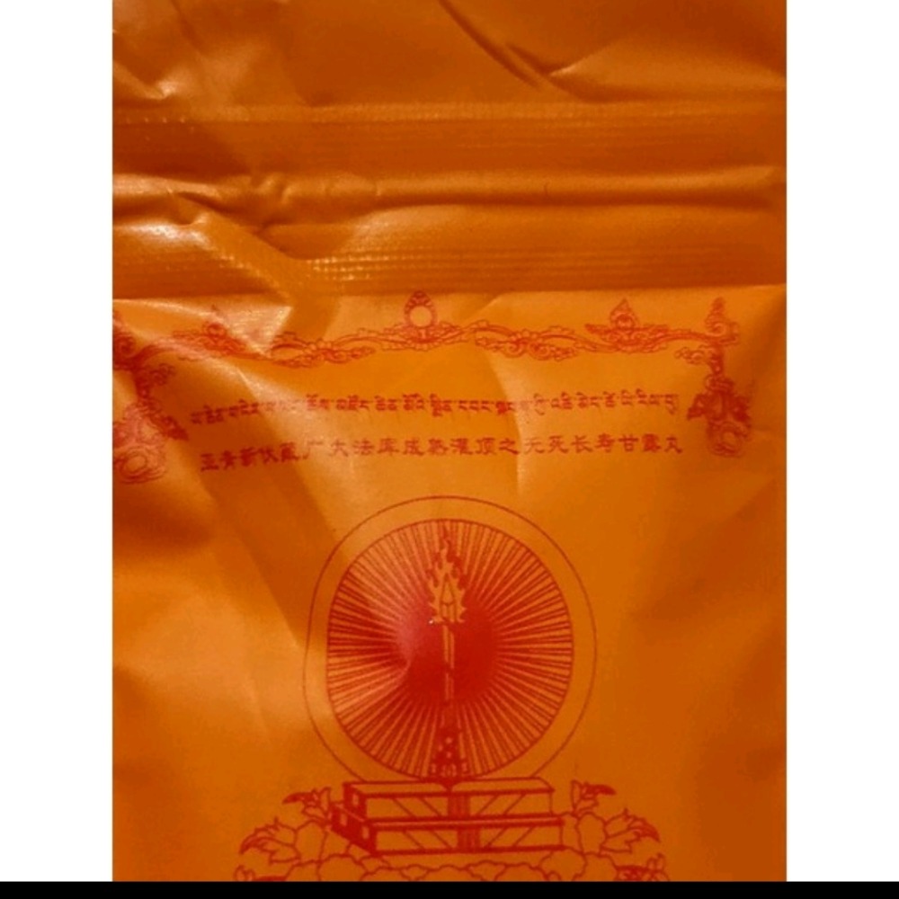 西藏亞青寺新伏藏廣大法庫成就灌頂之無死長壽甘露丸-細節圖2