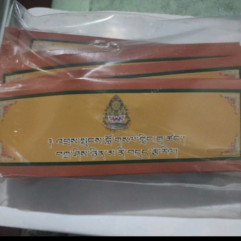 印度哲蚌寺 吉祥天母修成的甘露丸吉祥天母為主宰三界眾生之大佛母、也是大護法。具有廣大的悲心和功德，是消除眾生苦難、邪魔和-細節圖2