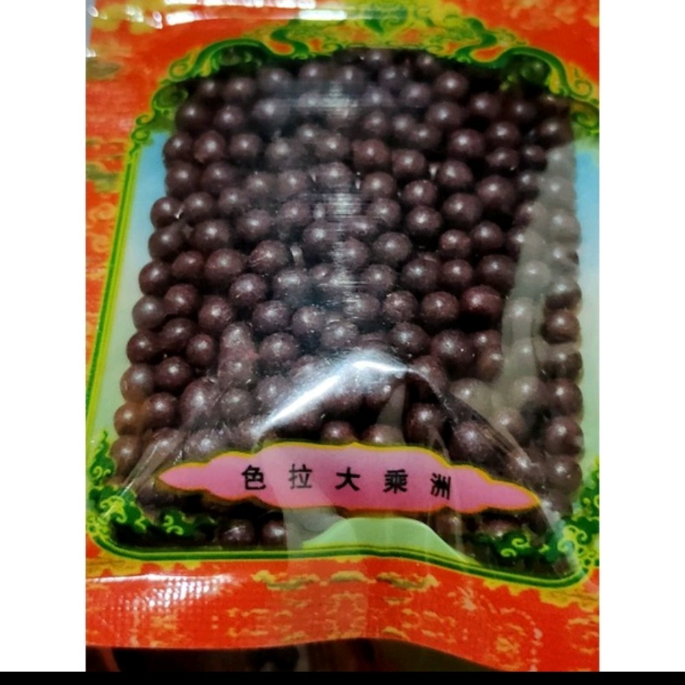 色拉寺大乘州 消業免病苦瘟疫億遍六字大明咒加持的 觀音甘露丸 日布 傳統觀音經物香甘露丸 讓師傅加持過更殊勝結緣嘎烏盒-細節圖2