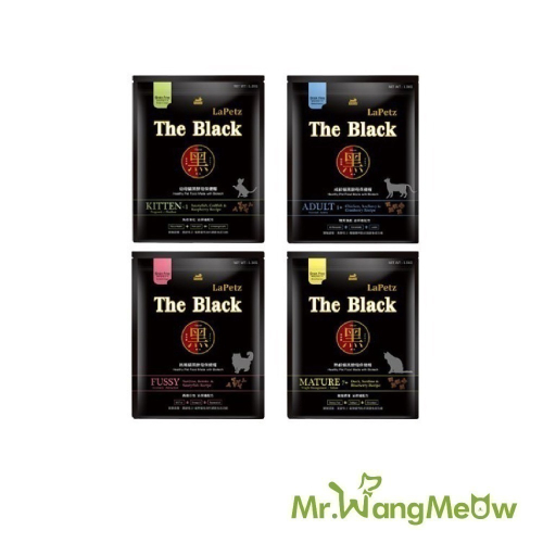 The Black 黑酵母 無穀保健糧 1.3 公斤/4.5 公斤 貓糧 貓飼料《Mr.WangMeow》