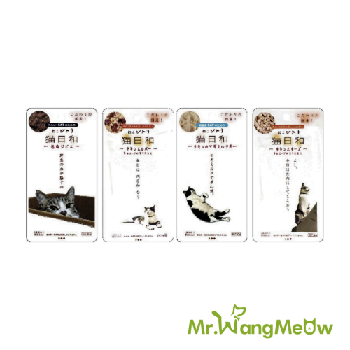 日本 wanwan 貓日和 貓用 鮮饗餐包 40 克 純肉餐包 貓餐包《Mr.WangMeow》