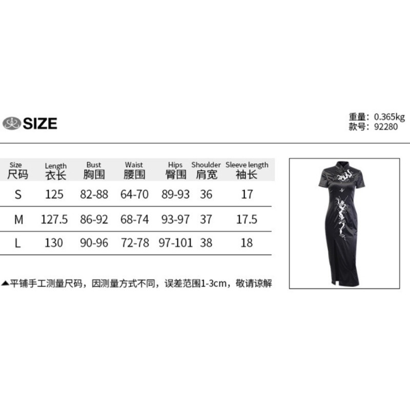 《現貨+預購》中華風暗黑龍紋刺繡盤扣開叉改良旗袍  亞文化 連身裙 歌德 硬妹 歌德 哥特 龐克 黑幫 中華娘 舞台 洋-細節圖2