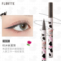 FLORTTE 正品 花洛莉亞眼線筆 眼線筆 眼線液筆 防水 耐汗 抗暈 哇賽好細/水果系列 嗨比鴨鴨雜貨鋪-規格圖9