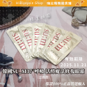 專櫃 體驗包 試用包 小樣 Whoo 后 詩佳秀 SU:M37° 精華液 面霜 秘貼 保濕霜 美白膏 嗨比鴨鴨雜貨鋪-規格圖11