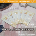 專櫃 體驗包 試用包 小樣 Whoo 后 詩佳秀 SU:M37° 精華液 面霜 秘貼 保濕霜 美白膏 嗨比鴨鴨雜貨鋪-規格圖11