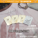 專櫃 體驗包 試用包 小樣 Whoo 后 詩佳秀 SU:M37° 精華液 面霜 秘貼 保濕霜 美白膏 嗨比鴨鴨雜貨鋪-規格圖11