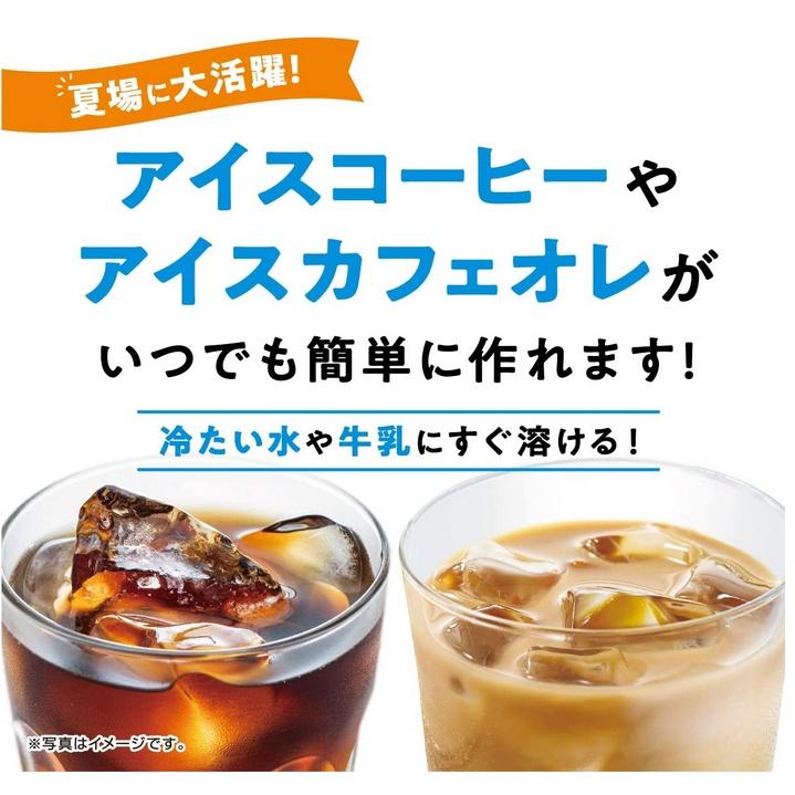 《現貨》小紅豆日貨 AGF Blendy 每日腸活 即溶 黑咖啡 低聚甘露糖-細節圖4