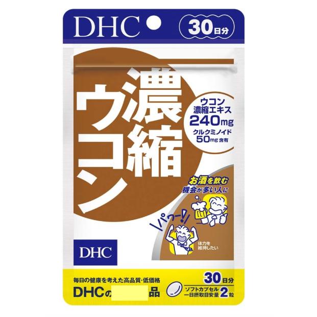 《現貨》小紅豆日貨 正品 DHC 濃縮薑黃 薑黃素 薑黃錠 90日 60日 30日-細節圖2