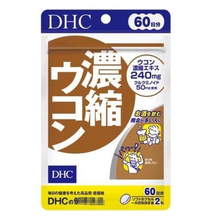 《現貨》小紅豆日貨 正品 DHC 濃縮薑黃 薑黃素 薑黃錠 90日 60日 30日-細節圖3