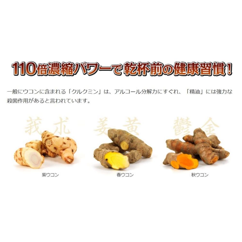 《現貨》小紅豆日貨 正品 DHC 濃縮薑黃 薑黃素 薑黃錠 90日 60日 30日-細節圖4