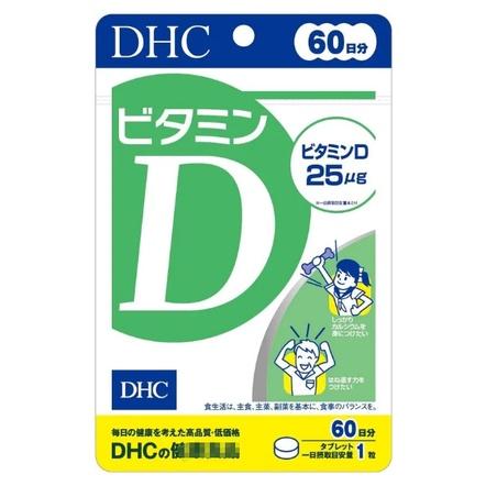 《現貨》小紅豆日貨 正品 DHC 維他命D 維生素D3 30日 60日-細節圖2