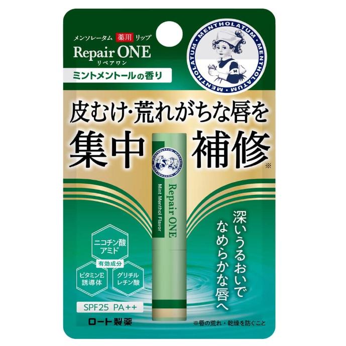 《現貨》小紅豆日貨 曼秀雷敦 Repair One 集中修護護唇膏 去角質護唇膏-細節圖2