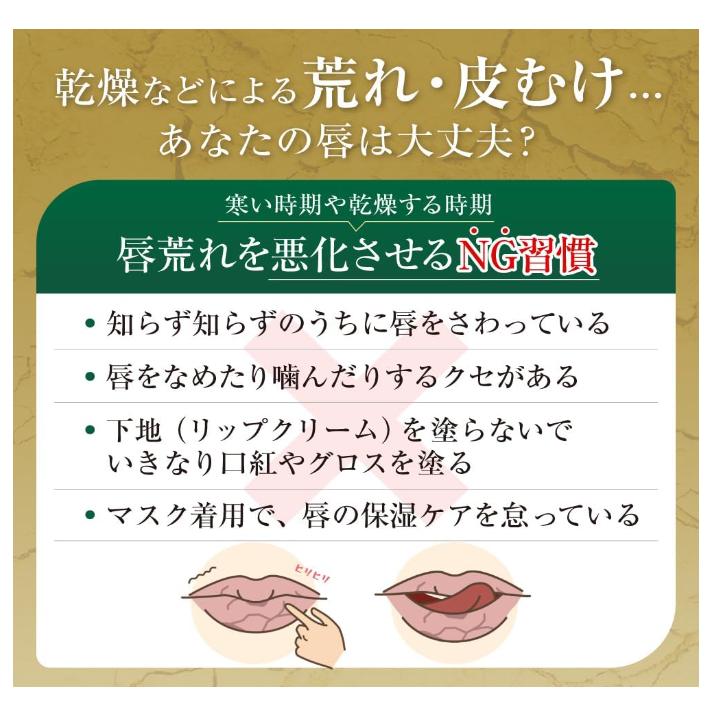 《現貨》小紅豆日貨 曼秀雷敦 Repair One 集中修護護唇膏 去角質護唇膏-細節圖4