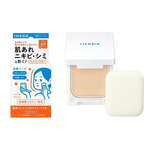 小紅豆日貨 資生堂 IHADA 敏感肌 蜜粉餅 SPF40 防曬 粉餅 化妝水 乳液 乳霜 旅行組 保濕 美白-細節圖2