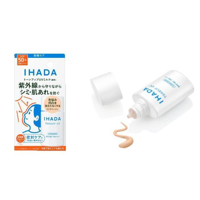 小紅豆日貨 資生堂 IHADA 敏感肌 蜜粉餅 SPF40 防曬 粉餅 化妝水 乳液 乳霜 旅行組 保濕 美白-細節圖5