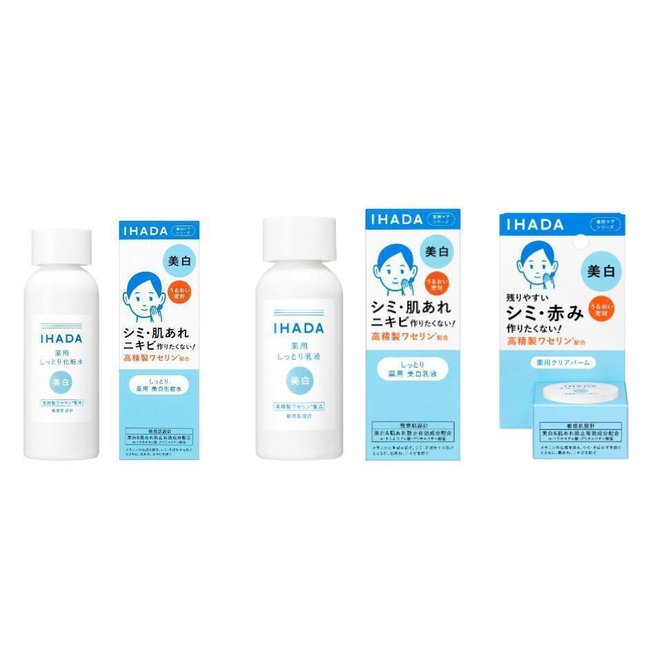 小紅豆日貨 資生堂 IHADA 敏感肌 蜜粉餅 SPF40 防曬 粉餅 化妝水 乳液 乳霜 旅行組 保濕 美白-細節圖6