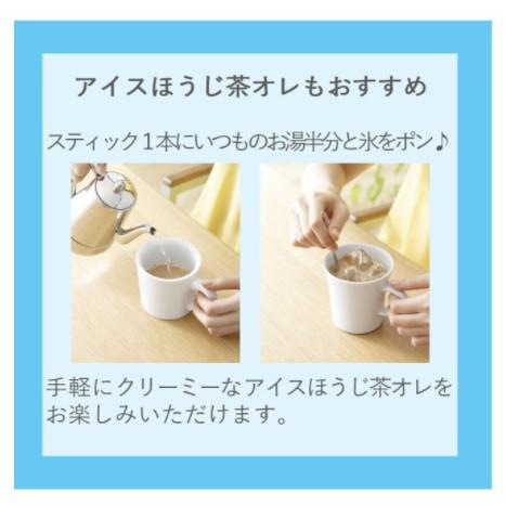 《現貨》小紅豆日貨 日本製 AGF Blendy 焙茶歐蕾 培茶拿鐵 焙茶拿鐵 6入-細節圖3