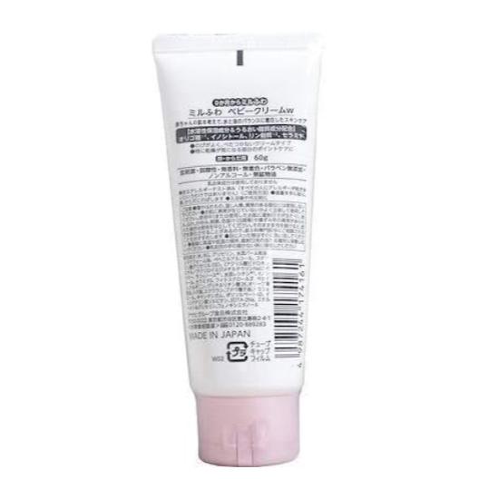 《現貨》小紅豆日貨 WAKODO 和光堂 潤澤嬰幼兒潤膚霜 60g 無香料 無色素 嬰兒乳霜-細節圖2